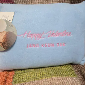 장근석 Happy Valentine 쿠션