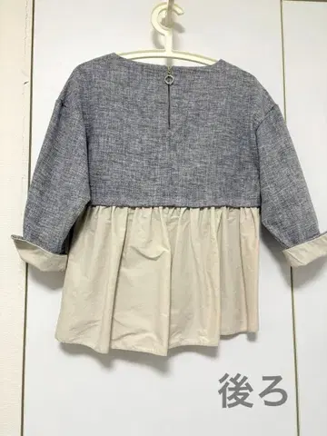 개럴개런트 jena 페플럼 상의