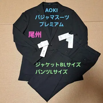 AOKI 파자마 수트 프리미엄 비슈 와플 L 셋업