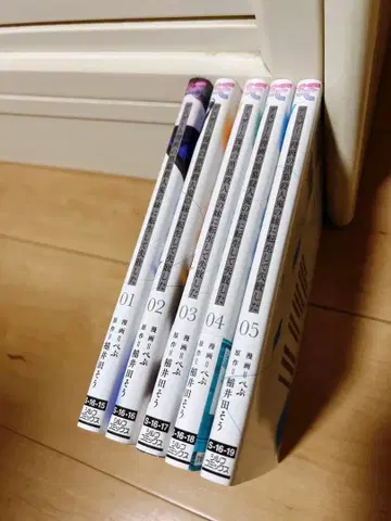 데스 게임 코믹스의 흑막 살인마의 여동생으로 환생해서 실패했다.