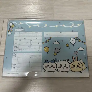 치이카와 (먼작귀) 혼인 신고 별