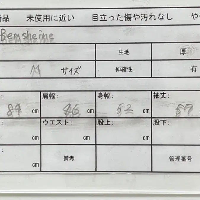 10번째 상품 이미지