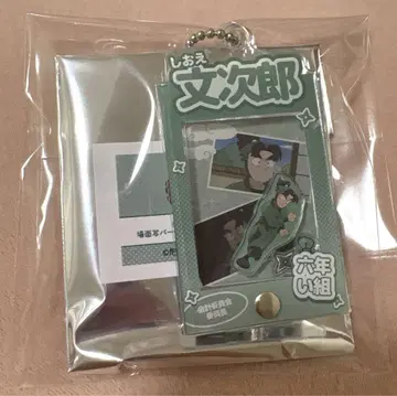 닌타마 란타로 시오에 분지로 프레임 아크릴 참