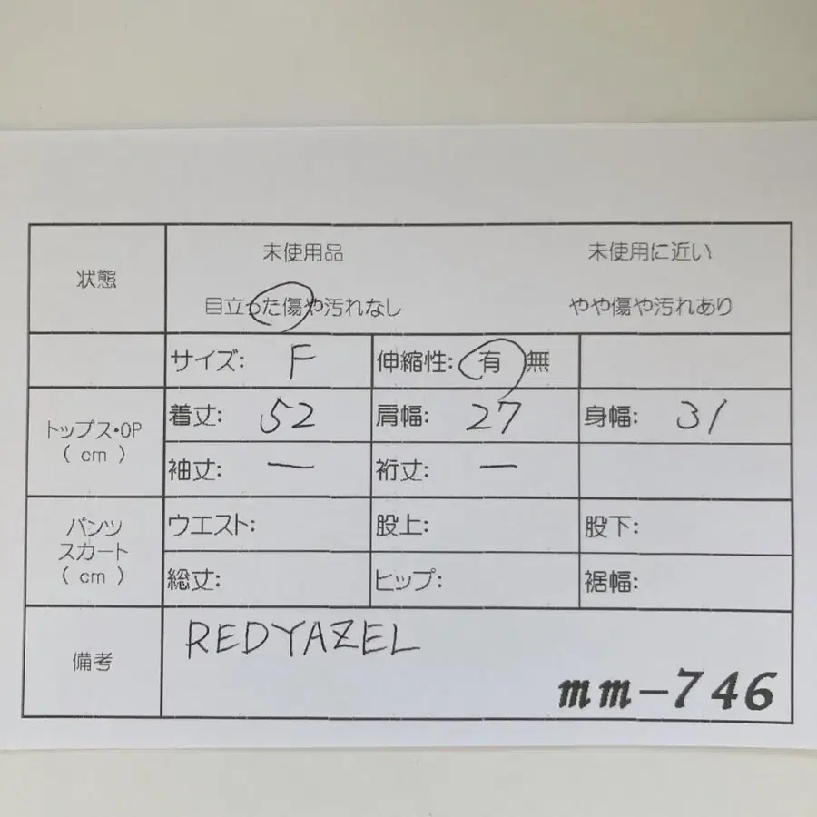 11번째 상품 이미지