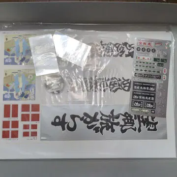 아오시마 데코토라 보석환 데칼