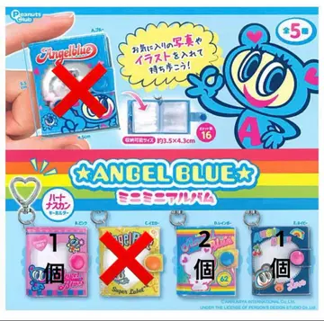 Angel Blue 미니미니 앨범 4개 세트