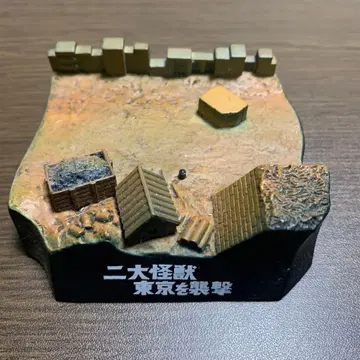 울트라 괴수 희화 2대 괴수 도쿄를 습격 받침대만