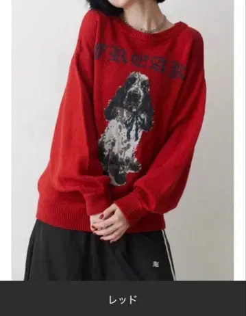 jouetie DOG 자카드 루즈 니트 블랙