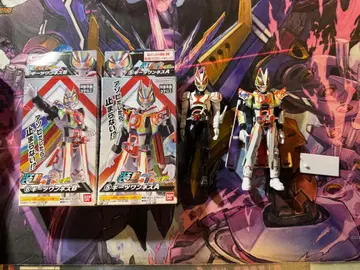 소도 가면라이더 기츠 2체 세트