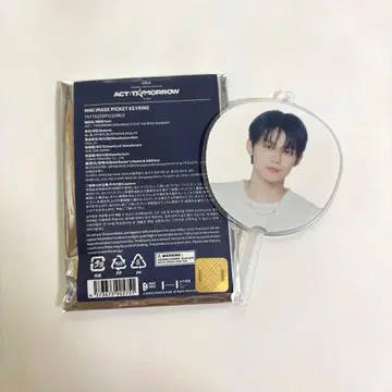 TXT ACT: TOMORROW 피켓 키링 영준