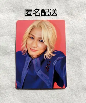 헤타뮤 NW 판매 혜택 트레이딩 카드 프랑스