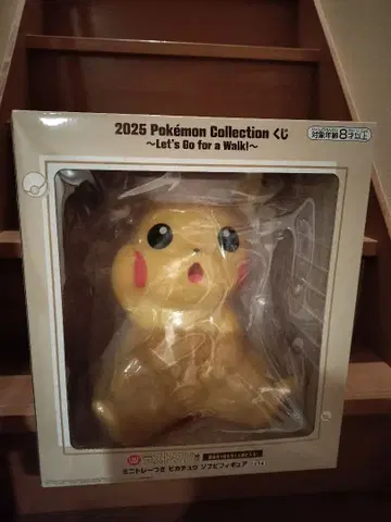 포켓몬 제일복권 라스트 원상 미니 트레이 포함 덤 포함