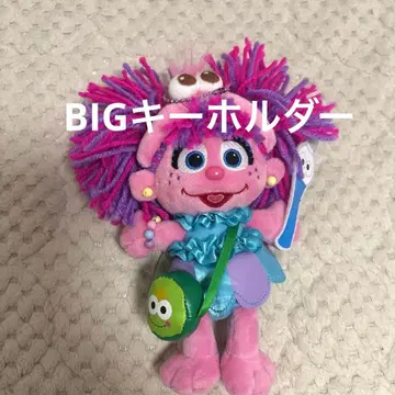 애비 봉제 인형 키체인