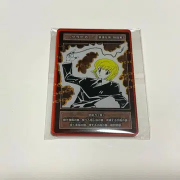 HUNTER x HUNTER 스탯 카드 크라피카