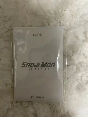 SnowMan 메구로 렌