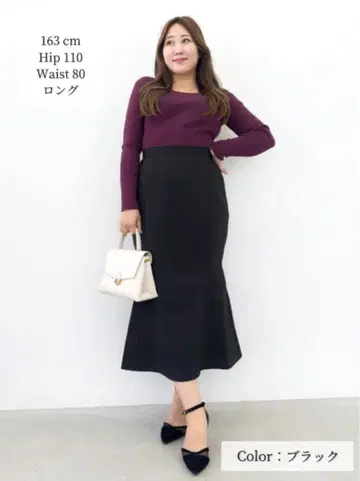 블랙 롱 스커트