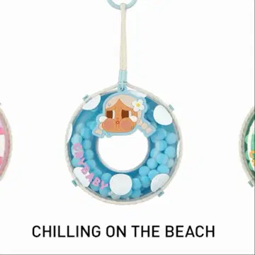 CRYBABY VACATION MODE ON 튜브