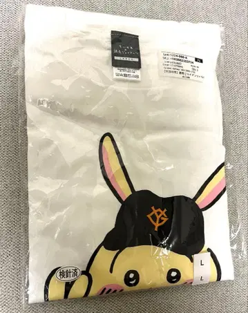 치이카와(먼작귀) 요미우리 자이언츠 T셔츠 토끼