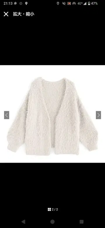 페더 니트 가디건 [Kz416] 그레일 아이보리