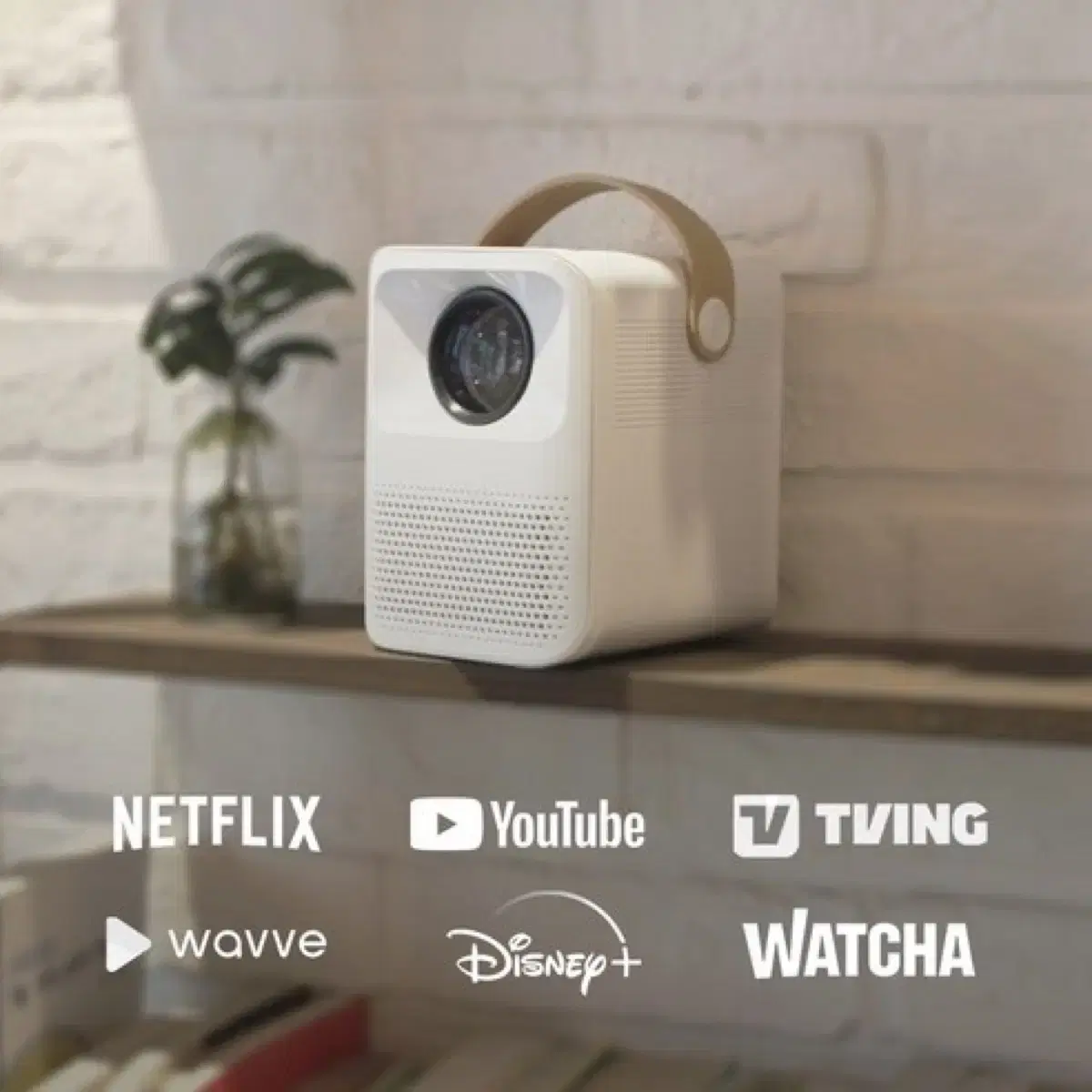 빔보이 MiniBeam X6 Wireless Beam Projector