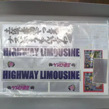 아오시마 데코토라 나스비의 제왕 데칼