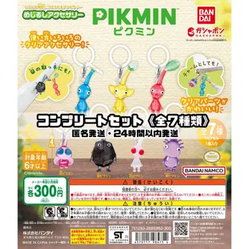 [ 미사용 새상품 ] 피크민 메지루시 액세서리 컴플리트