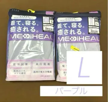 [퍼플 L] 메디힐 리커버리 의류 워크맨 롱 셔츠 x 팬츠