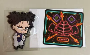 극장판 주술회전 초상 러버 키링 장인 스티커