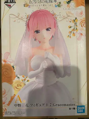 5등분의 신부 제일복권 나카노 이치카 피규어