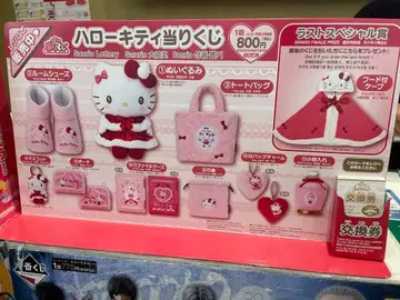 헬로키티 제일복권 룸슈즈