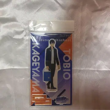 하이큐!! 카게야마 토비오 아크릴 스탠드 비품 준비 중