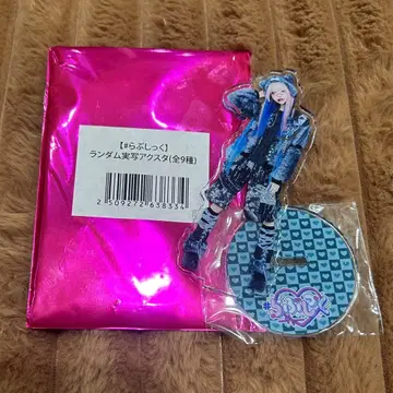 러브시크 하야테 실사 아크릴 스탠드 RINDO PUS in 하라주쿠