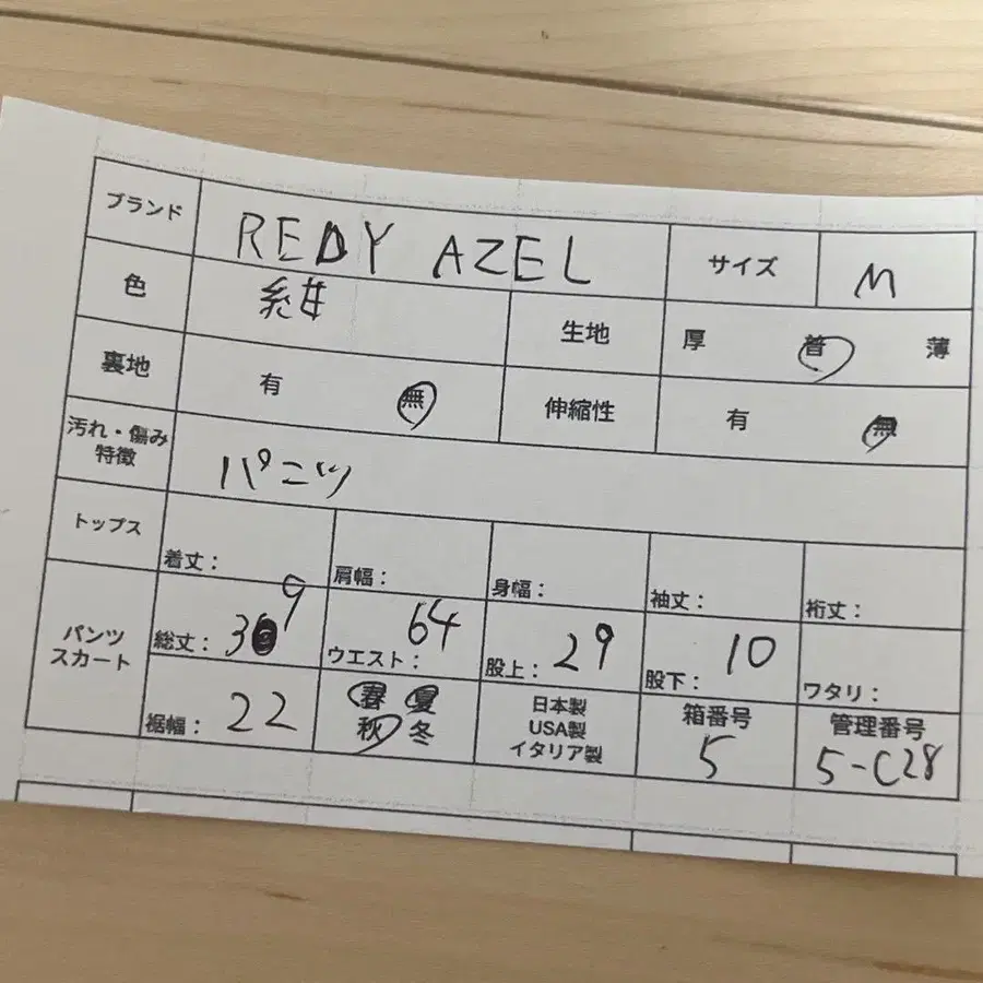 11번째 상품 이미지