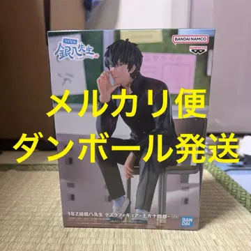 은혼 3년 Z반 긴파치 선생님 데스크 피규어 히지카타 토시로