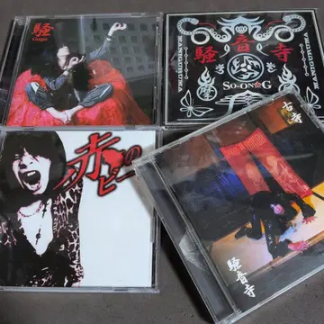 소음사 베스트 앨범 외