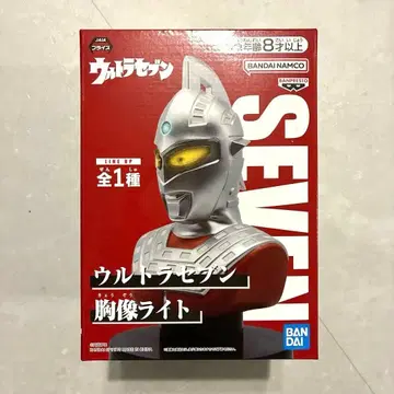 울트라 세븐 흉상 라이트