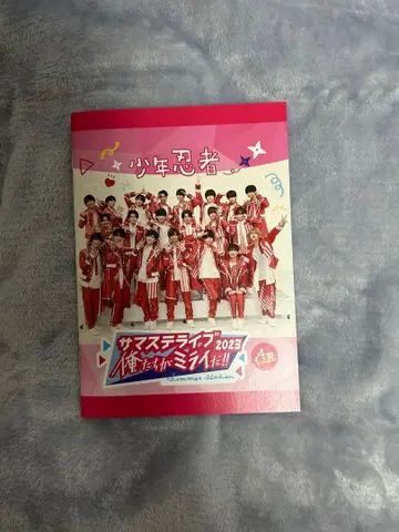 서머 스테 라이브 2023 소년 닌자 DVD