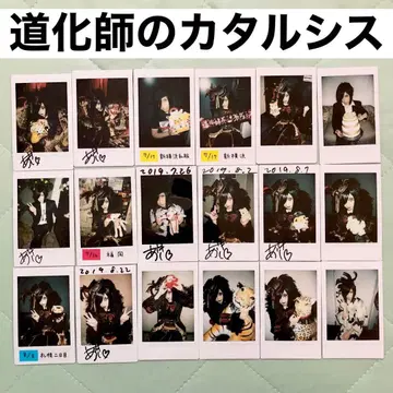 D ASAGI 아사기 폴라로이드 도케시노 카타르시스 2 CD 싱글 굿즈