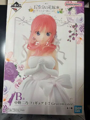 5등분의 신부 제일복권 나카노 니노 피규어