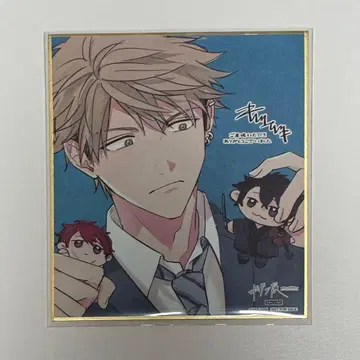 기븐전 입장 혜택 색지 유키