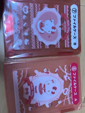헬로키티 복권 파일 케이스 A 파일 케이스 B