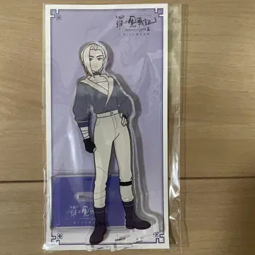 라오허전기 2 아크릴 스탠드 루예