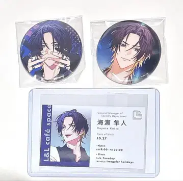 핸섬 론드링 하야토 캔뱃지 특전 프로필 카드 사므다리 카이세 하야토