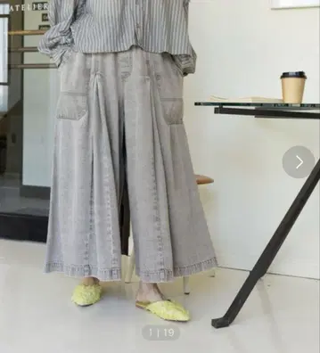 니코앤드 포켓 와이드 팬츠