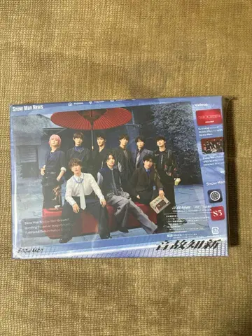 Snow Man 음고지신 [CD+DVD] [초회반 B] 미개봉 새상품