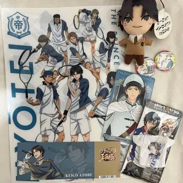 테니스의 왕자님 아토베 케이고 굿즈 세트