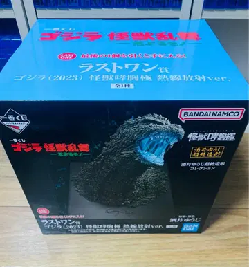 고질라 (2023) 괴수 포효 열선 방사ver. 라스트 원상 제일복권