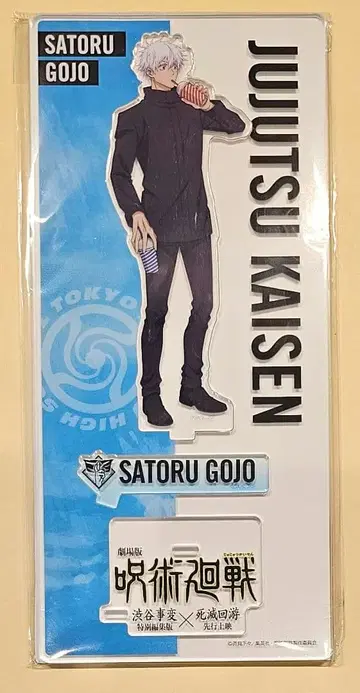 주술회전 시부야 사변 사멸회유 아크릴 스탠드 고죠 사토루