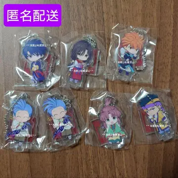 환상게임 아크릴 키체인