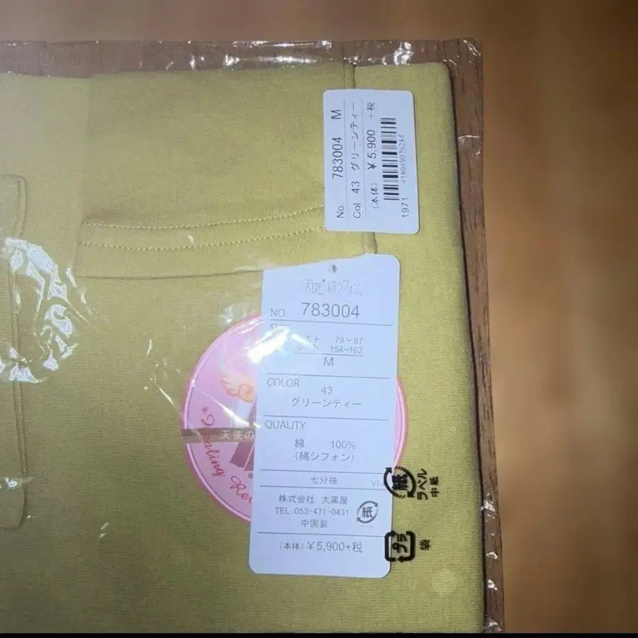 3번째 상품 이미지